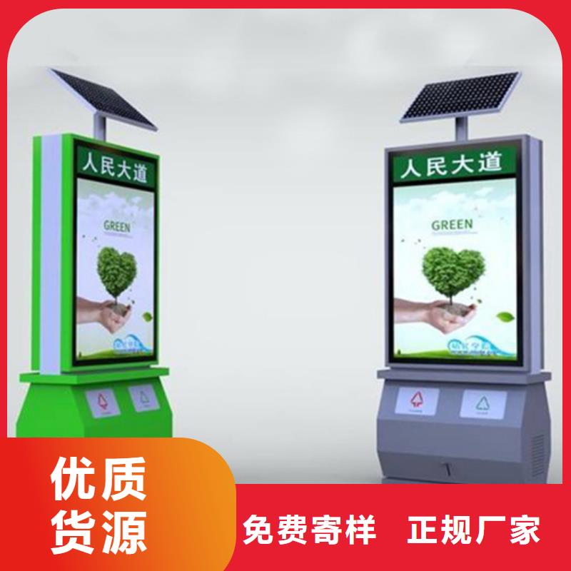 廣告垃圾箱廠家