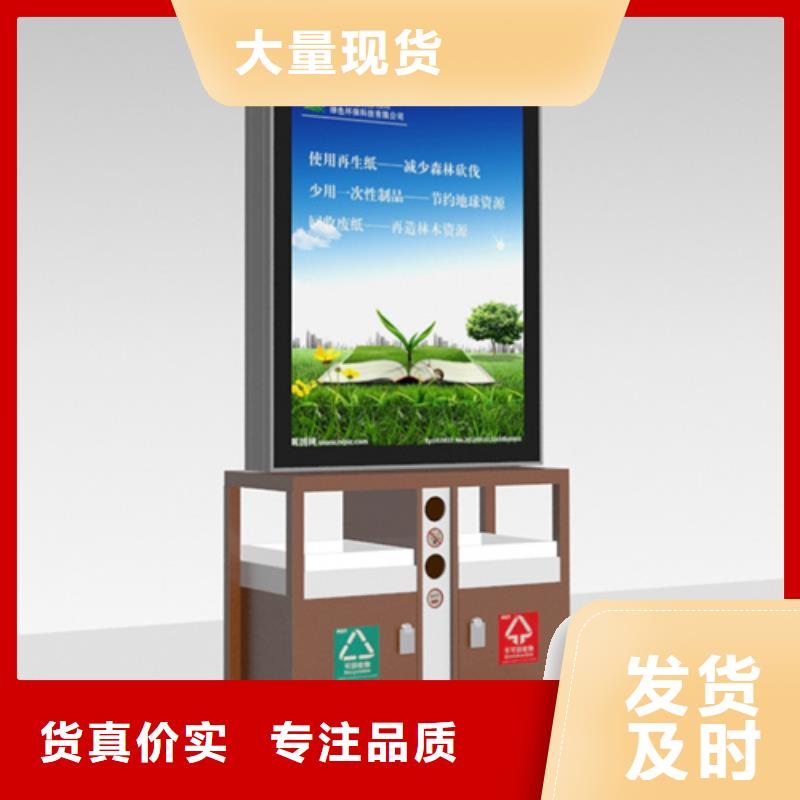 戶外廣告垃圾箱全國(guó)配送