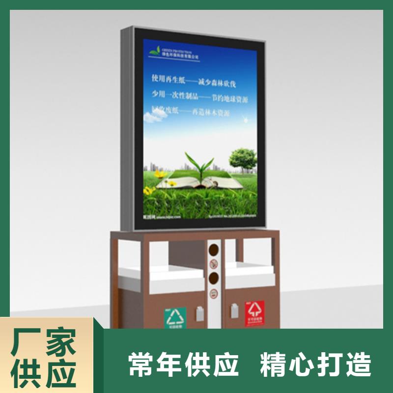 【 广告垃圾箱_铝制灯杆灯箱当地货源】_【友佳】智能公交车候车亭宣传栏广告滚动灯箱城市家具(湖南省分公司)