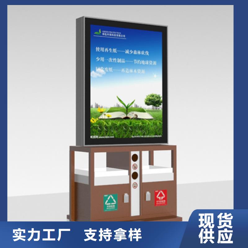 廣告垃圾箱簡約候車亭一周內發貨