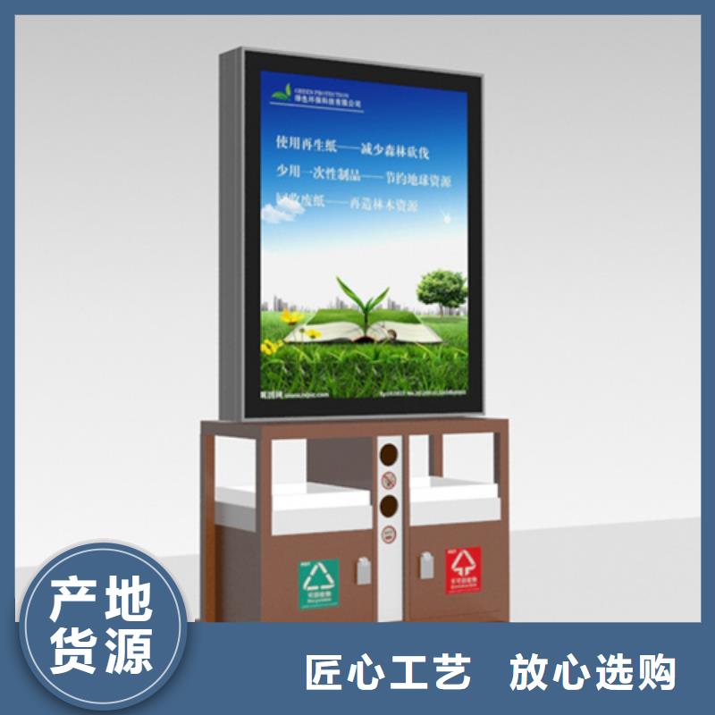 社区阅报栏视频-社区阅报栏_山西省市场覆盖吕梁|运城|太原|临汾|晋中|大同|忻州等
