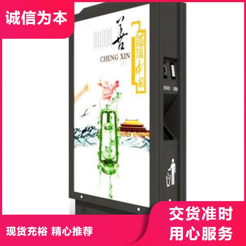 廣告垃圾箱價格合理