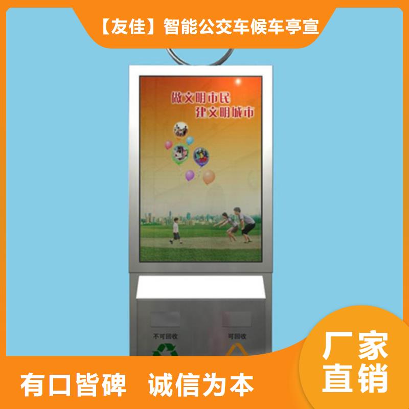 廣告垃圾箱廠家