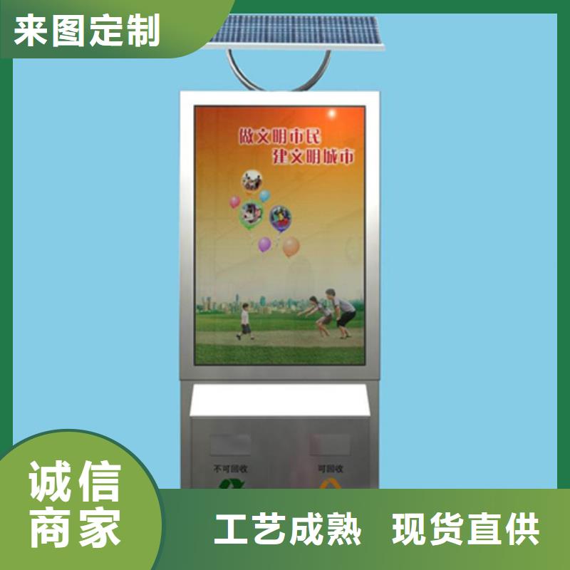 廣告垃圾箱,可移動垃圾箱客戶滿意度高