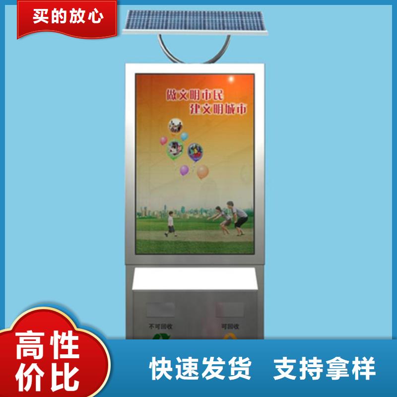 廣告垃圾箱【智能公交站臺】優質貨源
