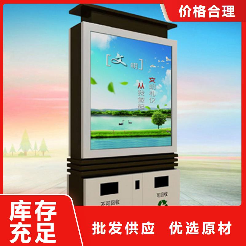多功能廣告垃圾箱貨源充足