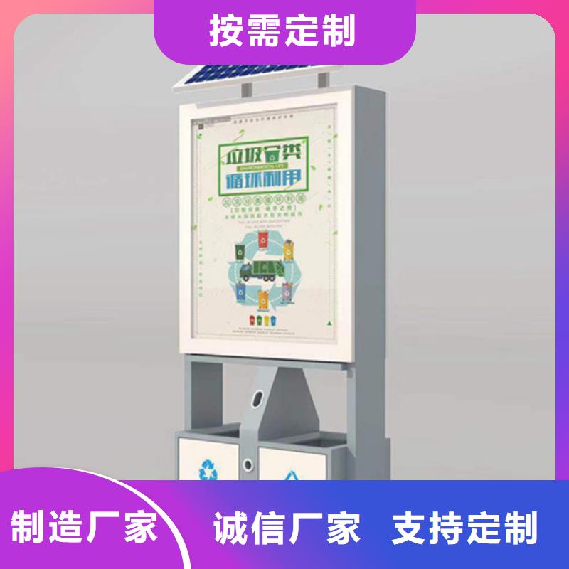廣告垃圾箱【鄉村候車亭】用品質贏得客戶信賴