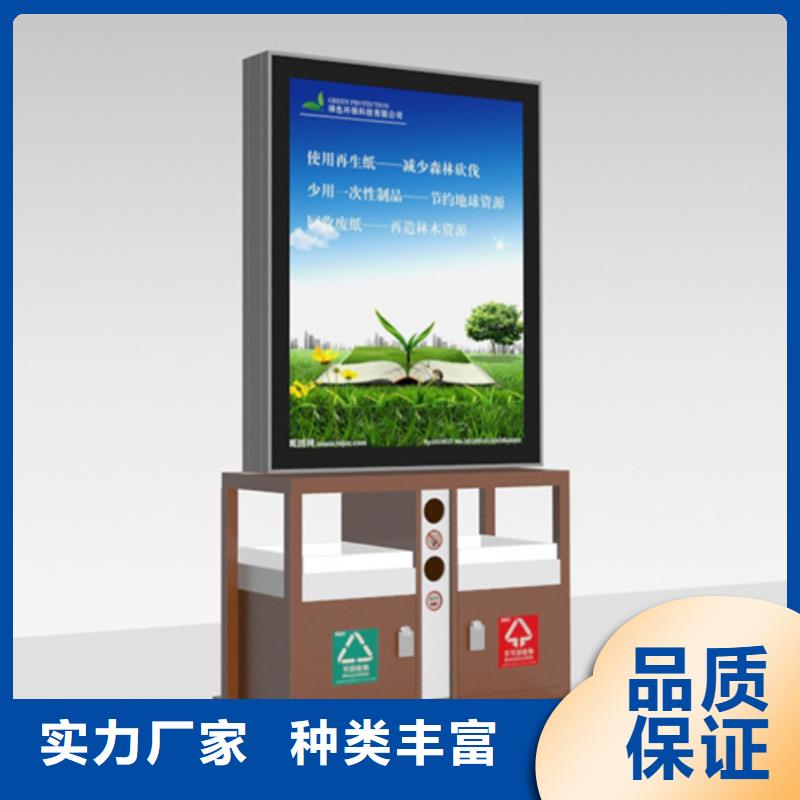 多功能廣告垃圾箱歡迎咨詢