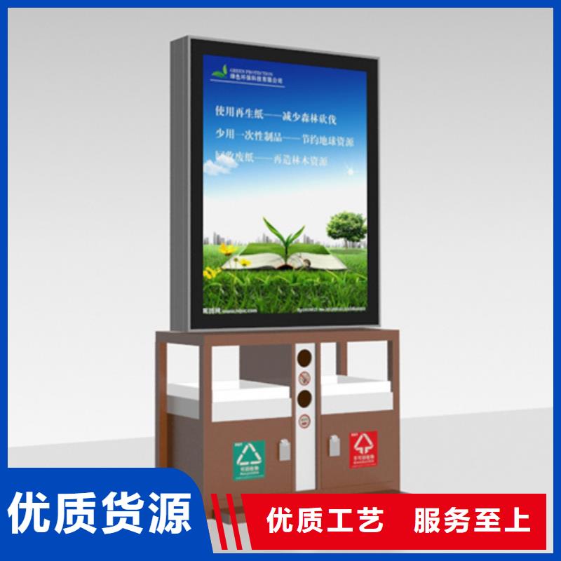 垃圾分類箱全國配送