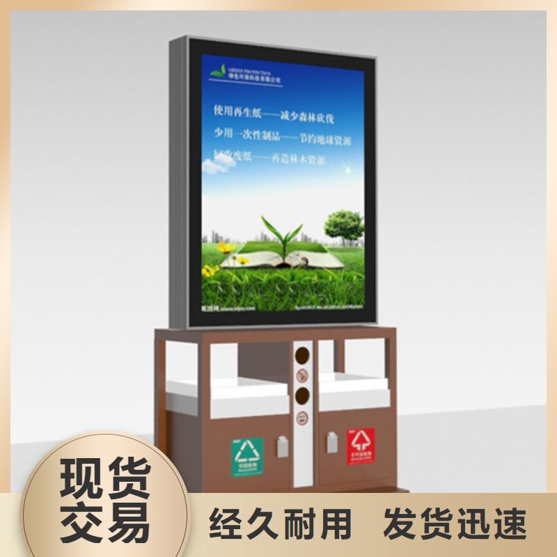 社区阅报栏视频-社区阅报栏_山西省市场覆盖吕梁|运城|太原|临汾|晋中|大同|忻州等