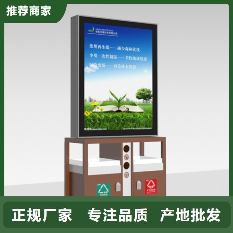 廣告垃圾箱批發(fā)