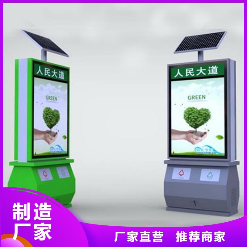 广告垃圾箱简约候车亭一周内发货