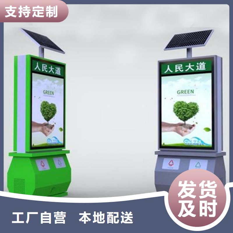 廣告垃圾箱售后完善