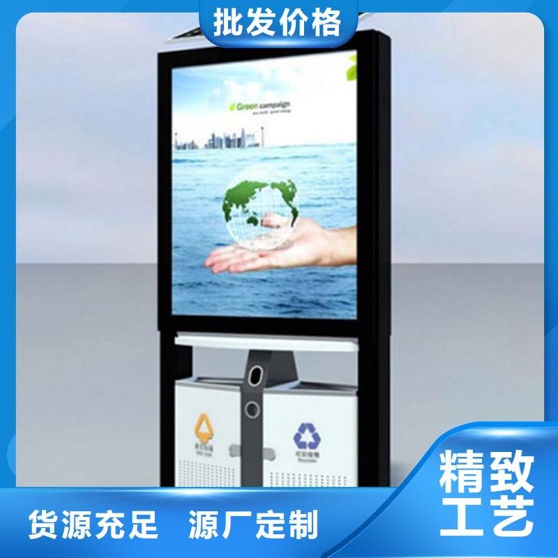 質(zhì)優(yōu)價(jià)廉的智能廣告垃圾箱供貨商