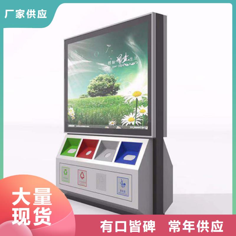 戶外廣告垃圾箱質量優