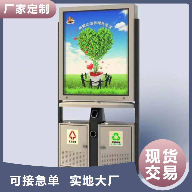 垃圾分类箱视频-安徽省安庆市|望江|太湖|合肥|黄山|阜阳|宿州|淮南|淮北垃圾分类箱-友佳