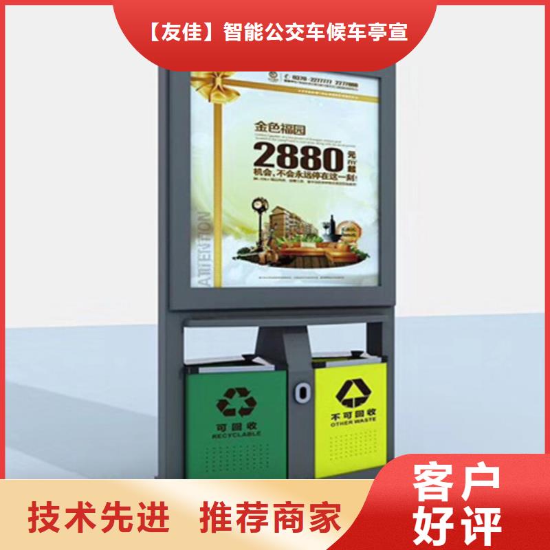 廣告垃圾箱質量有保障