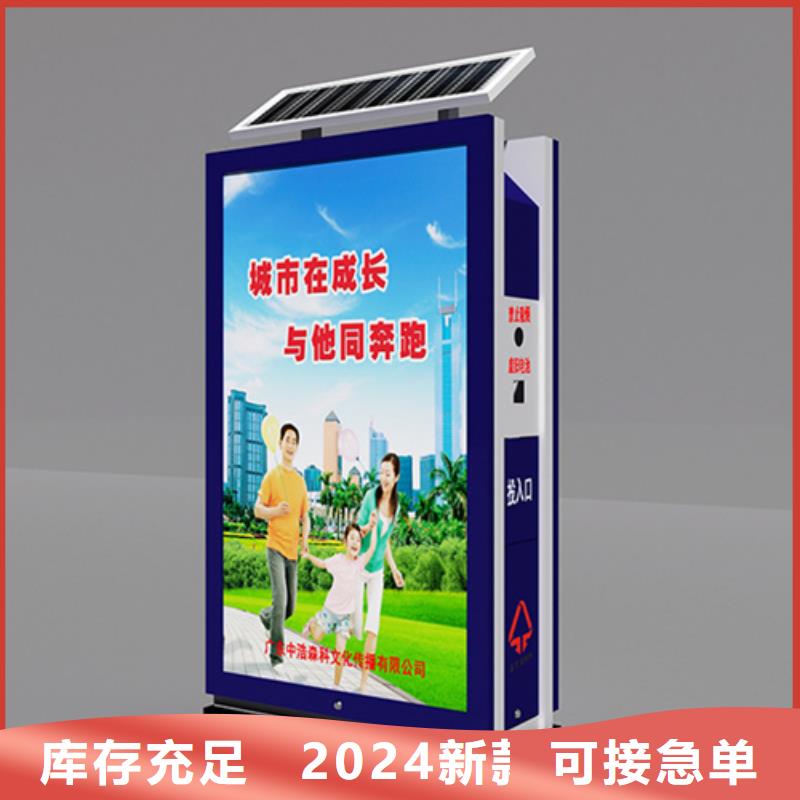 【 广告垃圾箱_铝制灯杆灯箱当地货源】_【友佳】智能公交车候车亭宣传栏广告滚动灯箱城市家具(湖南省分公司)