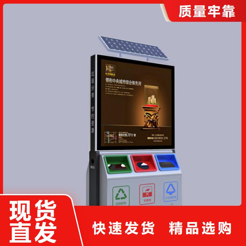 智能垃圾箱銷售