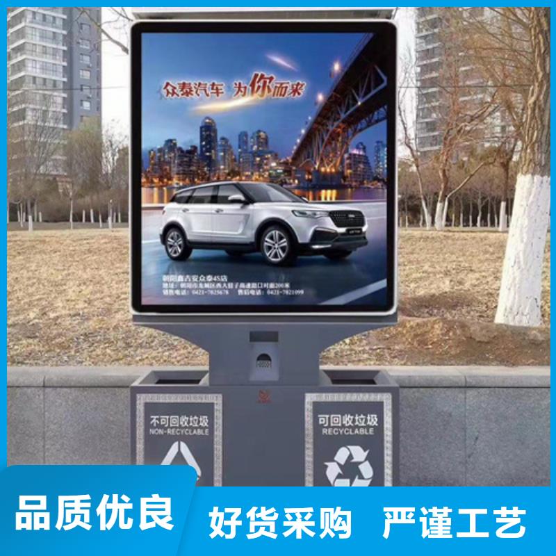 廣告垃圾箱戶外精神堡壘實力公司