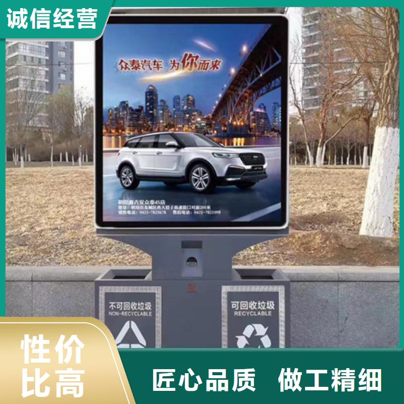 廣告垃圾箱歡迎訂購(gòu)