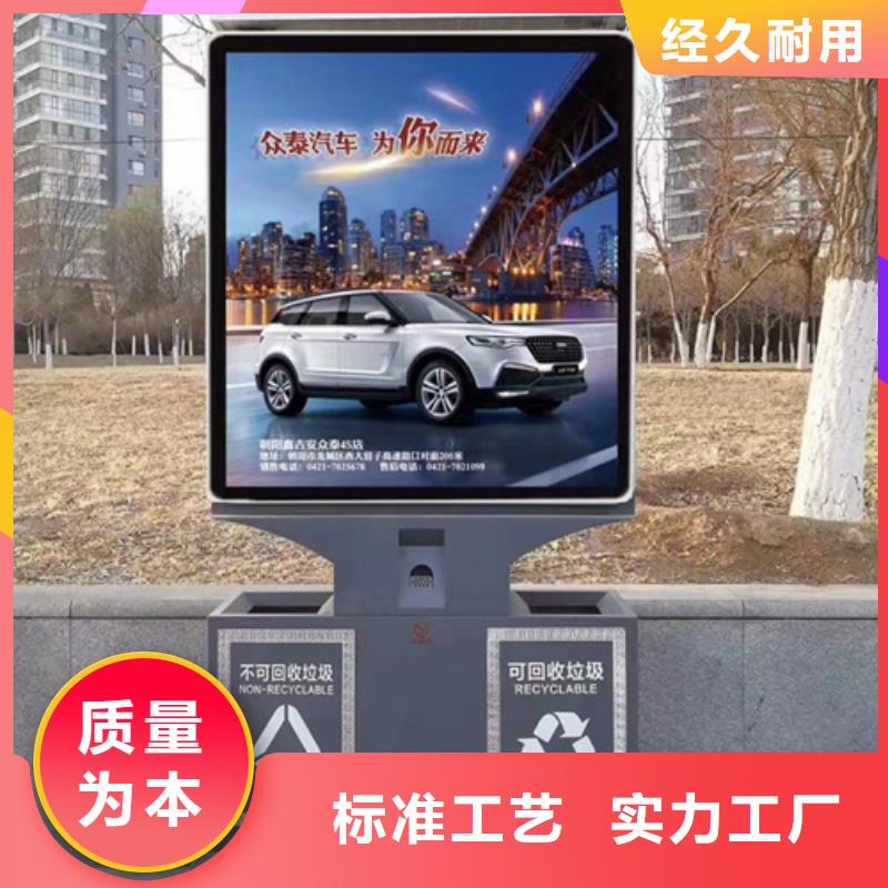智能垃圾箱銷售