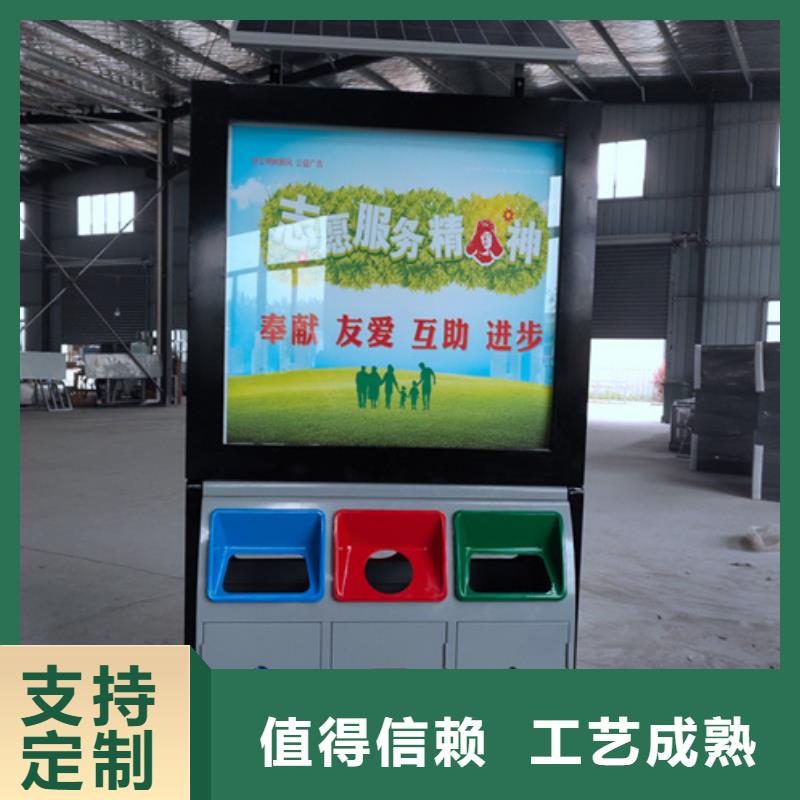智能垃圾箱質量放心