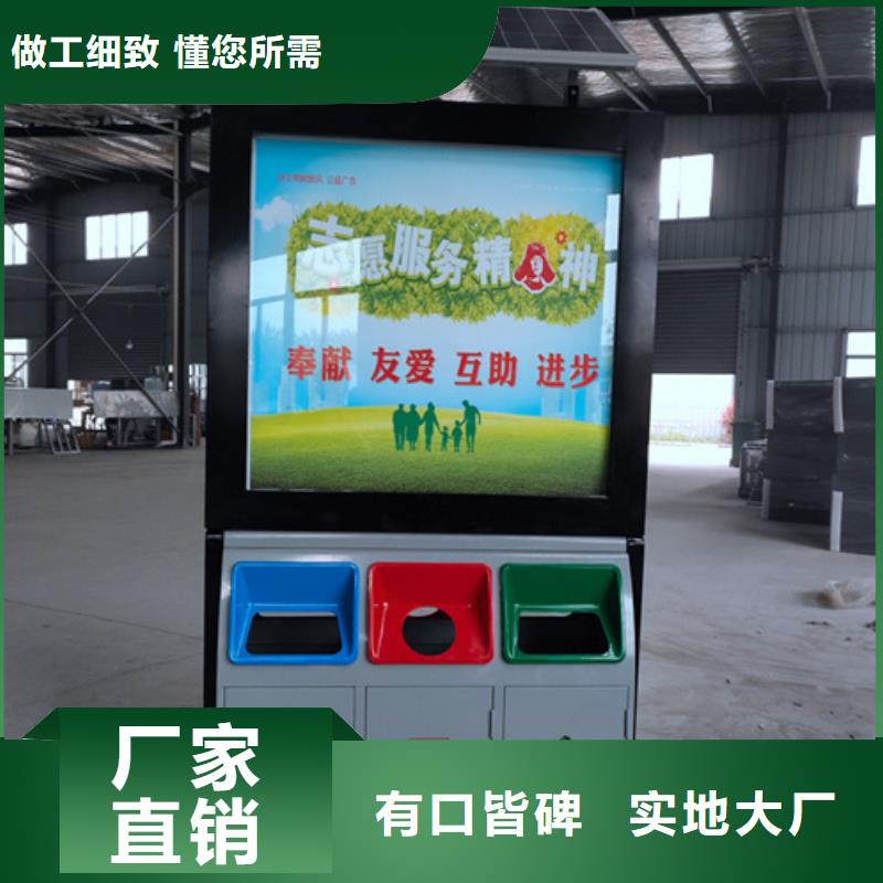 垃圾分類箱全國配送