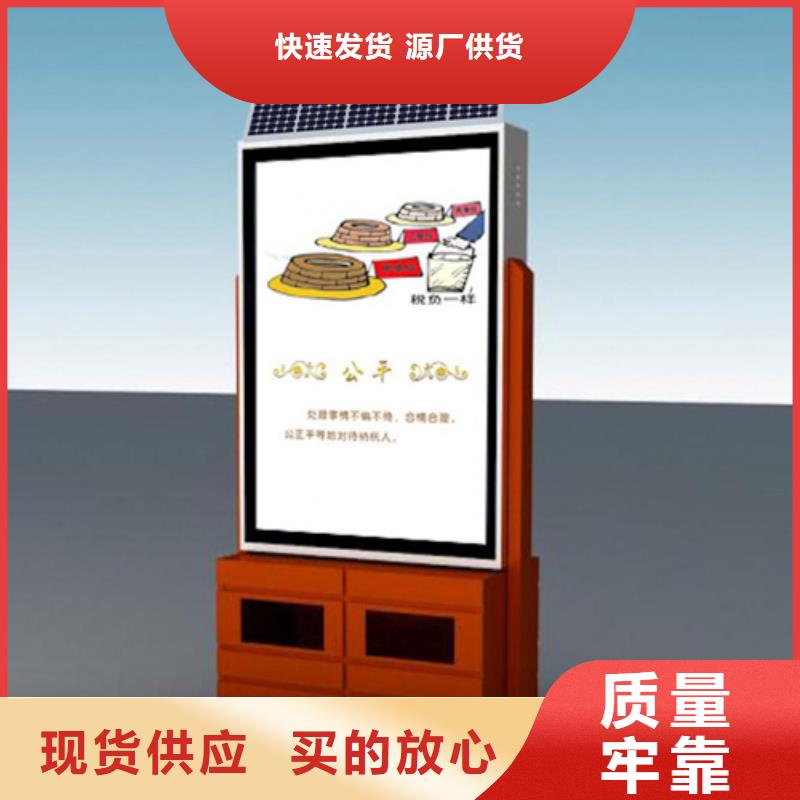 質(zhì)優(yōu)價(jià)廉的智能廣告垃圾箱供貨商