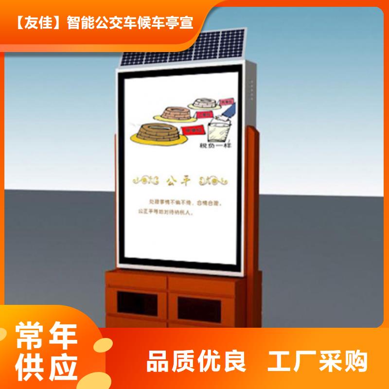 廣告垃圾箱【小區垃圾分類亭】免費獲取報價