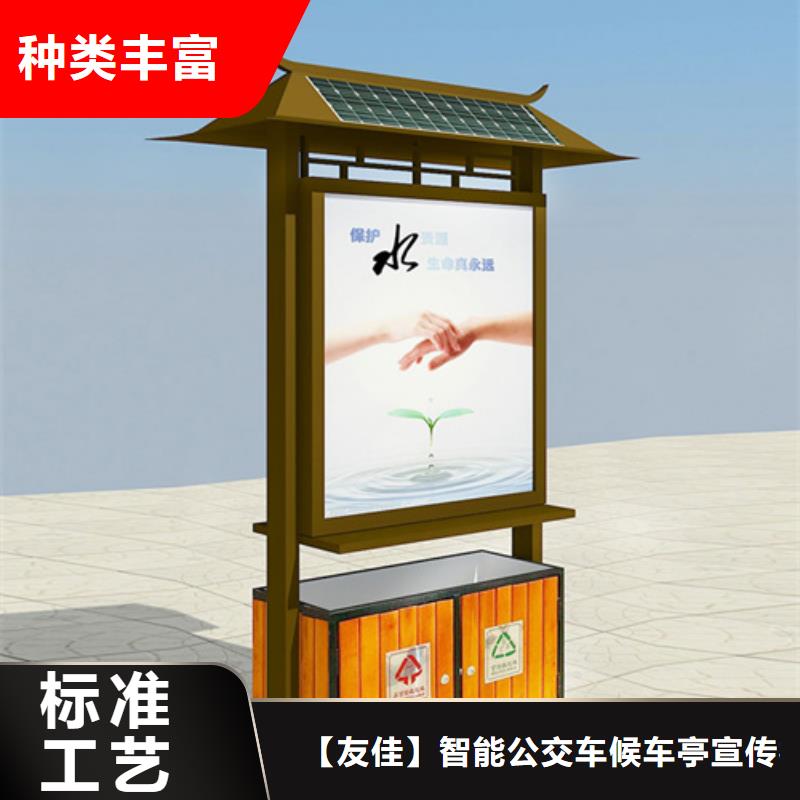 社区阅报栏视频-社区阅报栏(友佳)覆盖地域西藏日喀则市萨嘎|南木林|阿里|山南|那曲|拉萨|昌都|林芝
