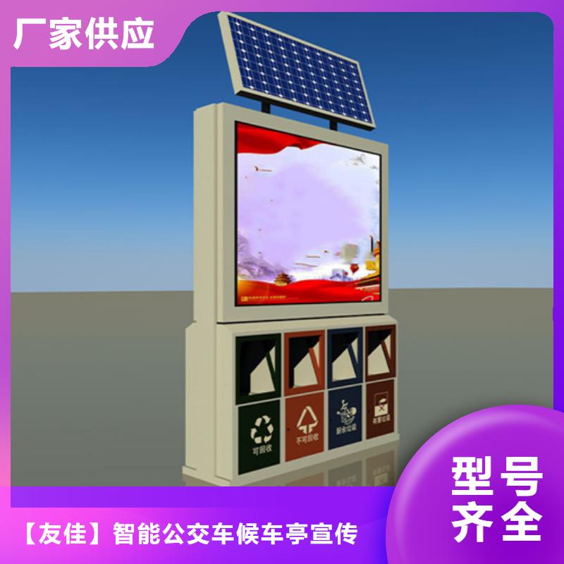 智能垃圾箱質量保證