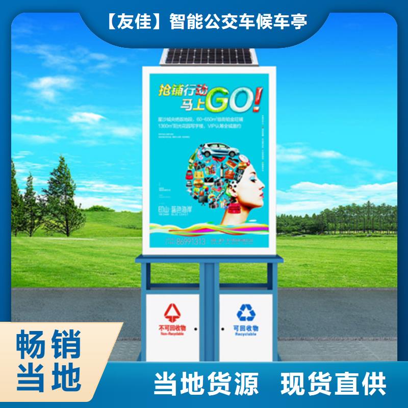 不銹鋼廣告垃圾箱廠家-0元拿樣