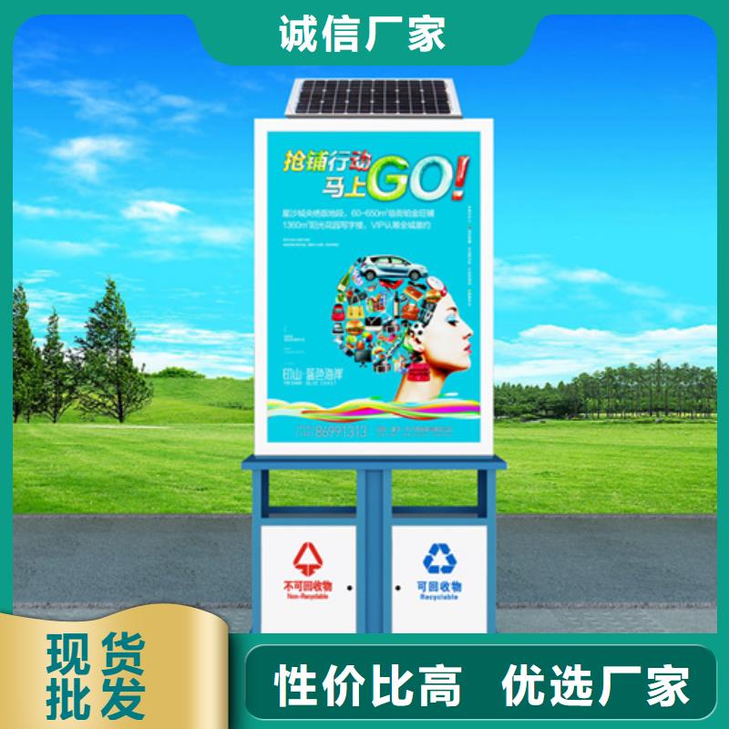 廣告垃圾箱歡迎訂購