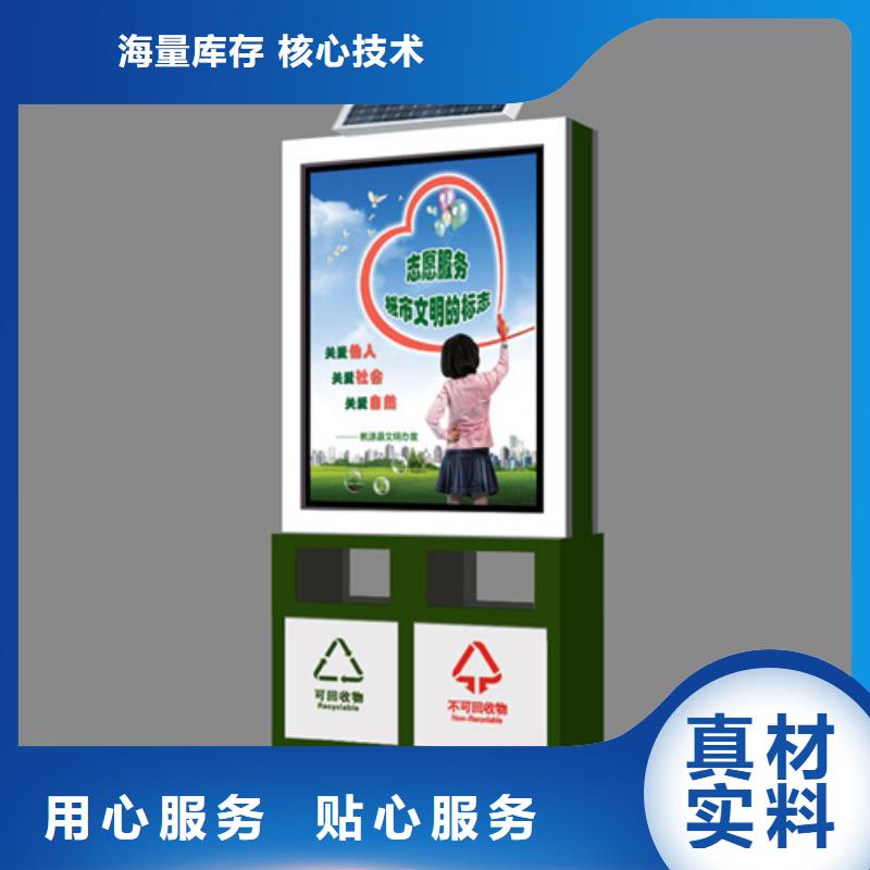 智能廣告垃圾箱品種齊全