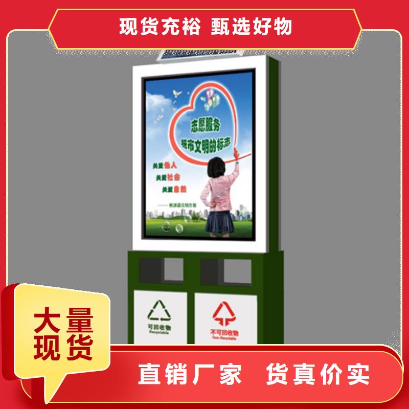 廣告垃圾箱庫存充足