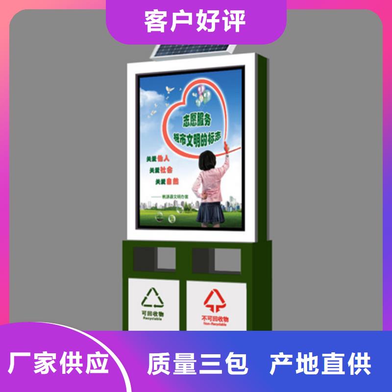 廣告垃圾箱售后完善