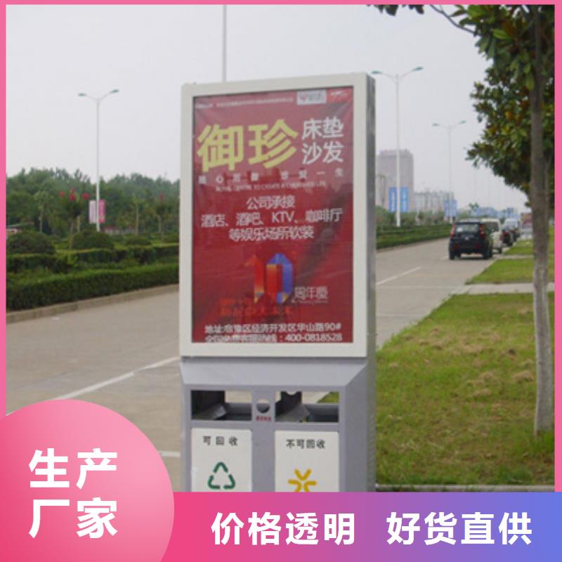 廣告垃圾箱歡迎訂購(gòu)