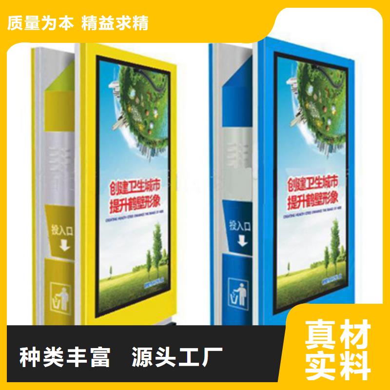 智能垃圾箱銷售