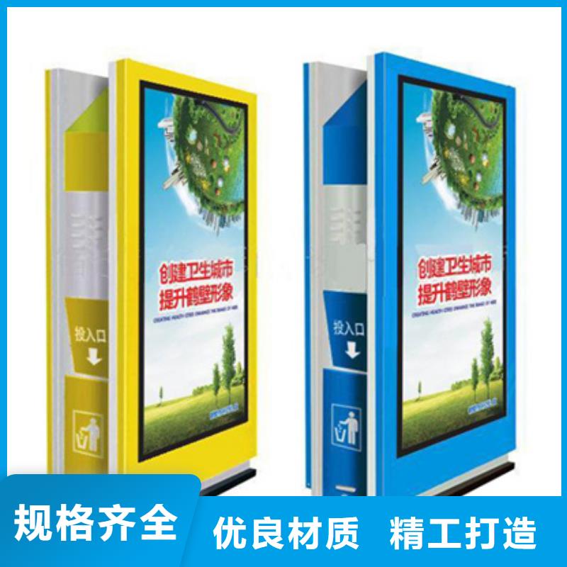 垃圾分类箱视频-安徽省安庆市|望江|太湖|合肥|黄山|阜阳|宿州|淮南|淮北垃圾分类箱-友佳
