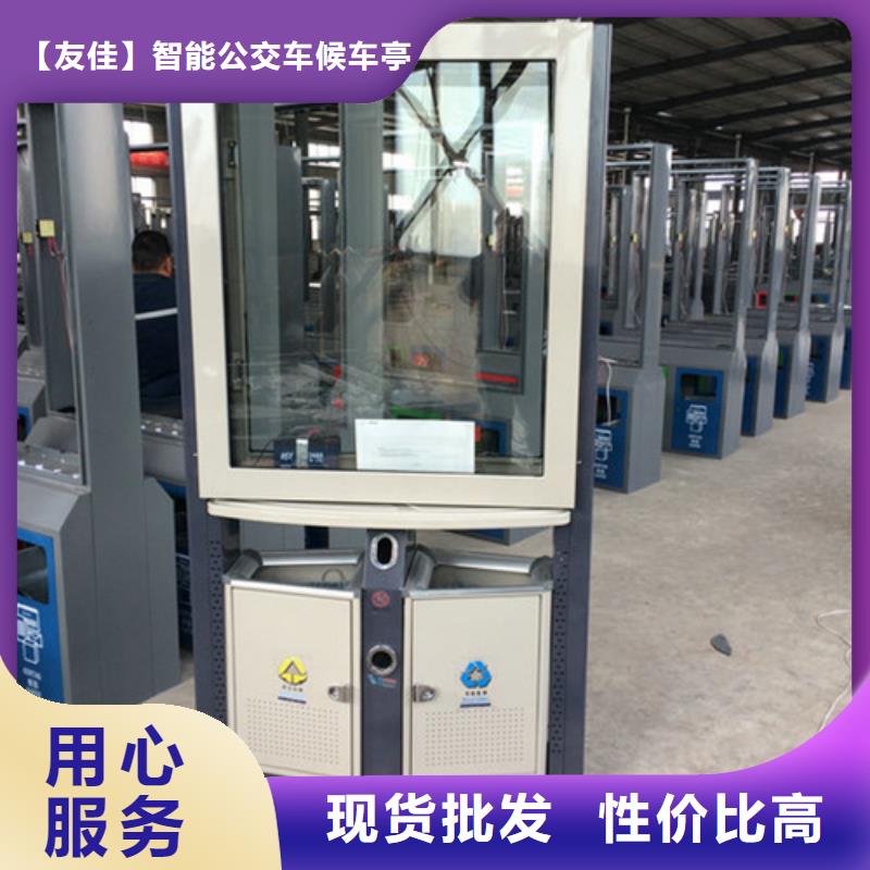 廣告垃圾箱詢問報價
