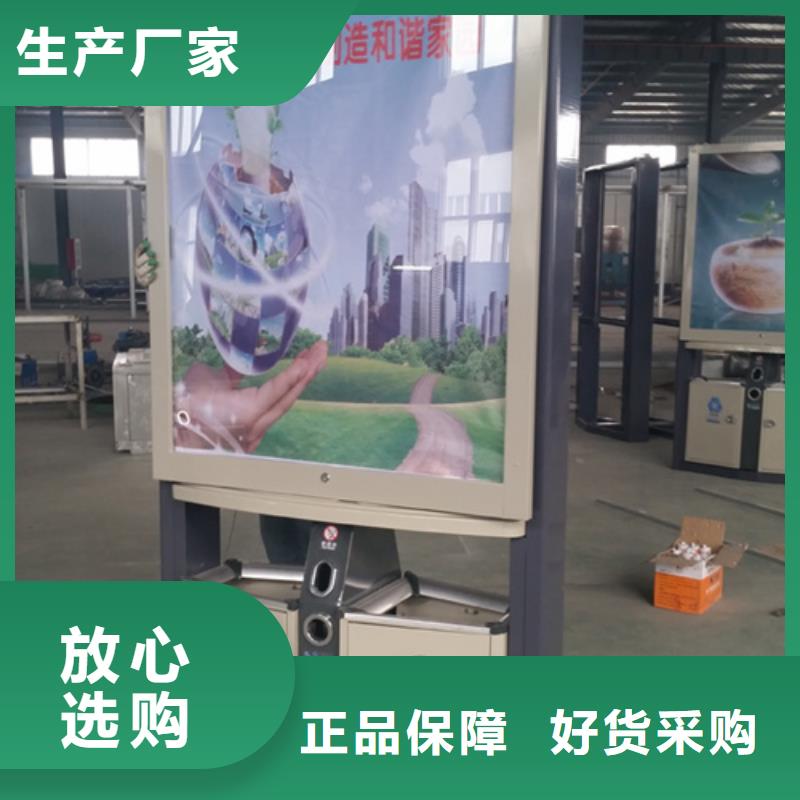 質(zhì)量優(yōu)的城市廣告垃圾箱廠家