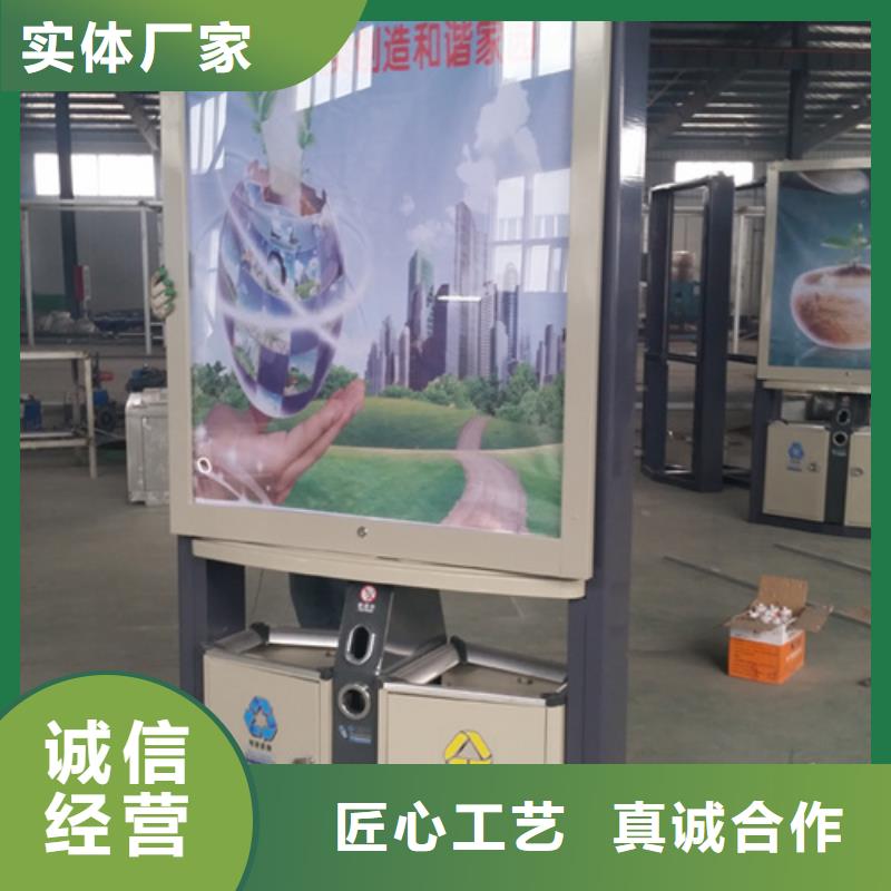 帶廣告垃圾箱設計