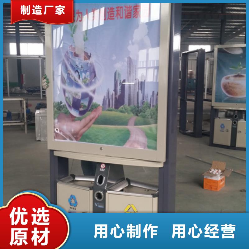 廣告垃圾箱售后完善