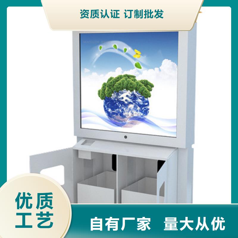廣告垃圾箱【鄉村候車亭】用品質贏得客戶信賴