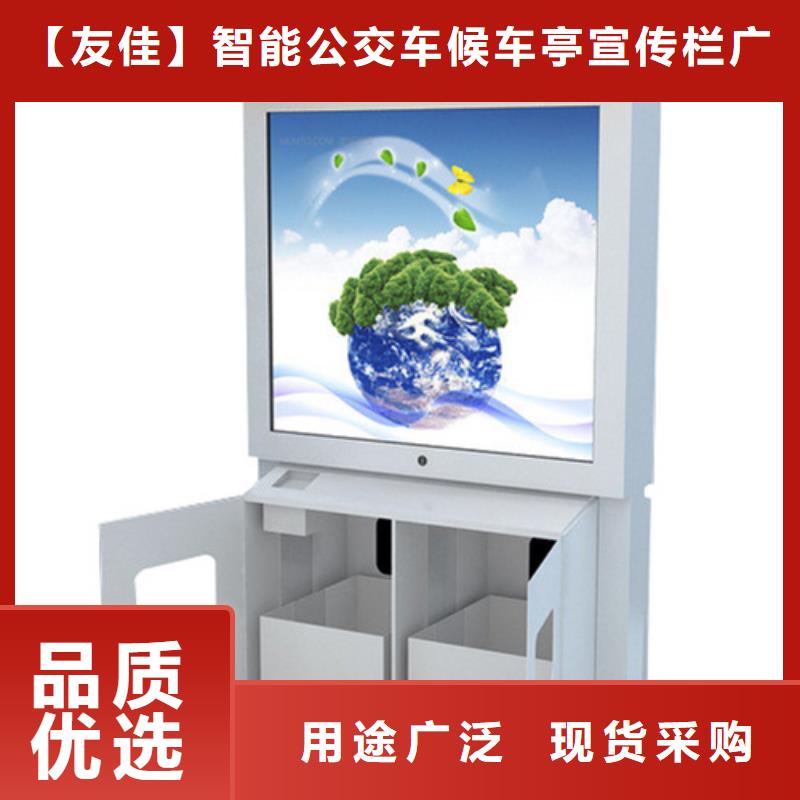 省心：太陽能廣告垃圾箱廠家