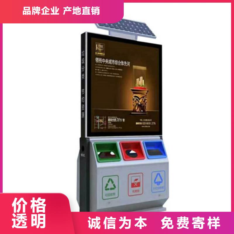 廣告垃圾箱貨真價實