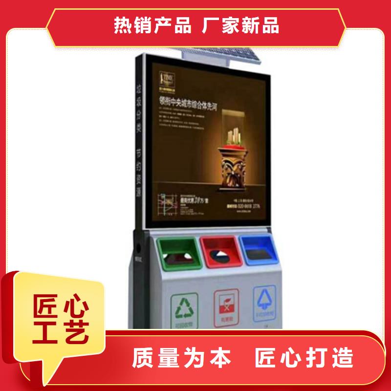 街道廣告垃圾箱實地貨源