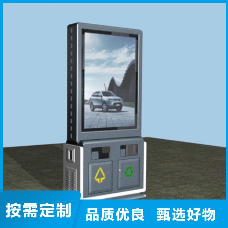 常年供應(yīng)戶外廣告垃圾箱-省錢