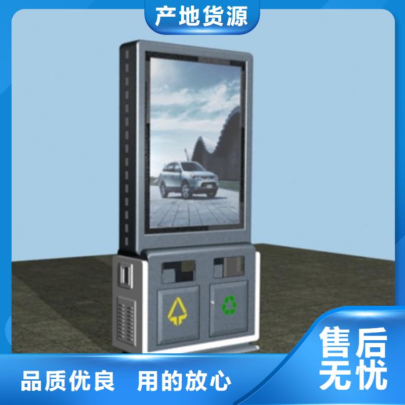 有現貨的智能廣告垃圾箱品牌廠家
